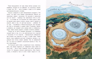 Сахалин. Самый большой остров в России 6