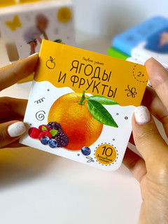 Шоубокс 'Первые знания' 2