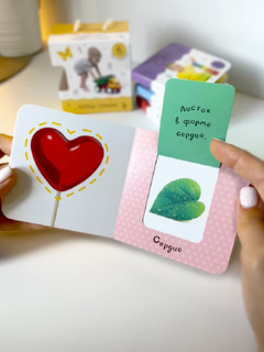 Шоубокс 'Первые знания' 3