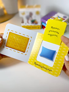 Шоубокс 'Первые знания' 4