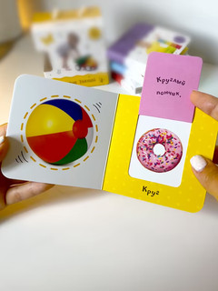 Шоубокс 'Первые знания' 5