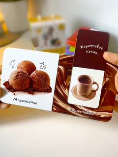 Шоубокс 'Первые знания' 7