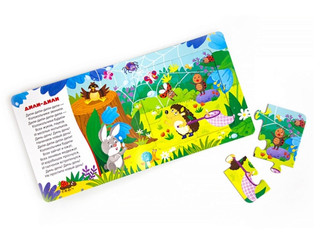 Книга с пазлами 'Сорока-ворона' 4