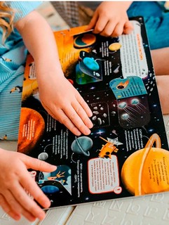 Куда улетают космические корабли. Книжка с окошками, 31 окошко 9