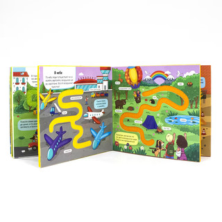 Трогательные лабиринты. Где живут машинки? 3