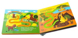 Трогательные лабиринты. Кто моя мама? 4