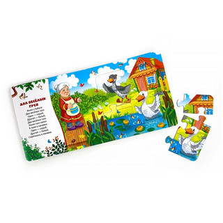 Книга с пазлами 'Жили у бабуси' 4