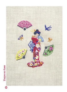 Французская вышивка крестом. Вокруг света с парижскими вышивальщицами 9