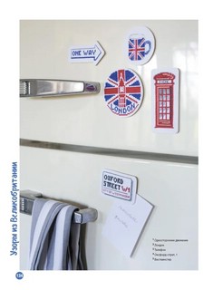 Французская вышивка крестом. Вокруг света с парижскими вышивальщицами 10