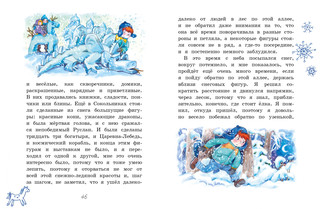 Новогодние рассказы о школе 5