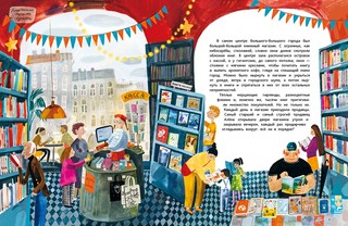 12 месяцев Словарика 3