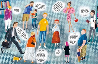 12 месяцев Словарика 5