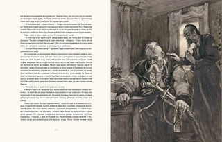 Тарас Бульба 10