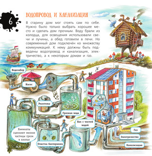 Строительная техника 7