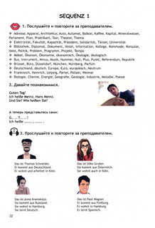 Im Klartext Kursbuch. Часть 1. Уровень А1. Учебное пособие 2