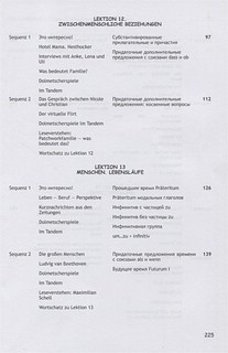 Im Klartext Kursbuch. Часть 2. Уровень А2. Учебное пособие 3