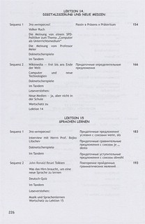 Im Klartext Kursbuch. Часть 2. Уровень А2. Учебное пособие 4