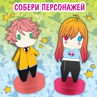 Бумажные аниме фигурки. 8 объёмных персонажей 2