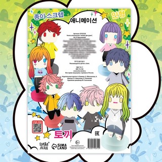 Бумажные аниме фигурки. 8 объёмных персонажей 5