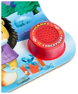 Новогоднее волшебство, музыкальная 6