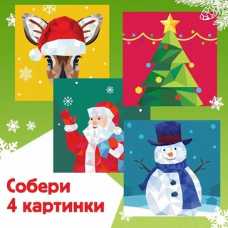 Творческая книжка 'Рисуй наклейками' 5