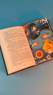 Кристофер Клин и два короля 6