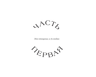 Анна Каренина 5