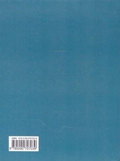 Всеобщая история. 1945 год - начало XXI века. 11 класс. Учебник. Базовый уровень 5