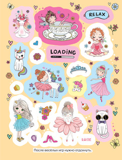 Супернаклейки для девочек. 100 наклеек 5