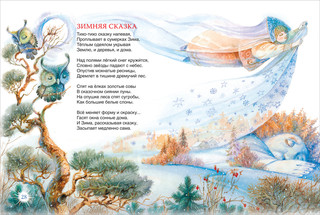 Новогодние стихи и песенки 4