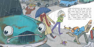 Автомобильчик. Сказка 2