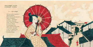 Где капля, там и океан 9