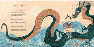 Где капля, там и океан 10