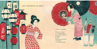 Где капля, там и океан 11