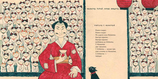 Где капля, там и океан 13