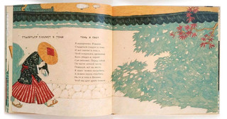 Где капля, там и океан 15