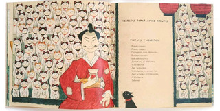 Где капля, там и океан 16