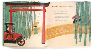 Где капля, там и океан 17