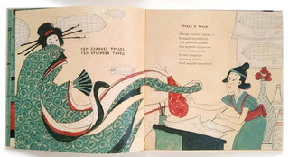 Где капля, там и океан 18