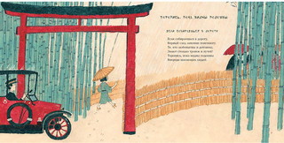 Где капля, там и океан 2