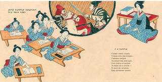 Где капля, там и океан 3