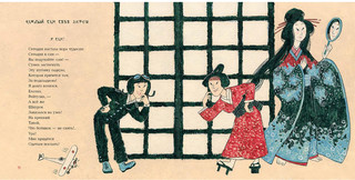 Где капля, там и океан 4