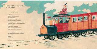 Где капля, там и океан 5