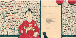 Где капля, там и океан 6