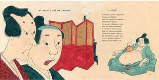 Где капля, там и океан 8