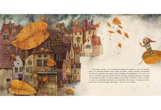 Домовой у лавочника 9