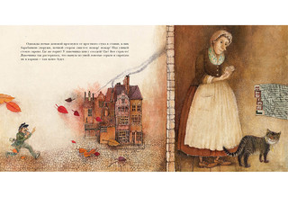 Домовой у лавочника 10