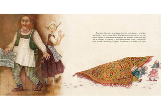 Домовой у лавочника 11