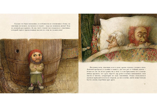 Домовой у лавочника 4