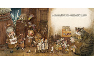 Домовой у лавочника 5